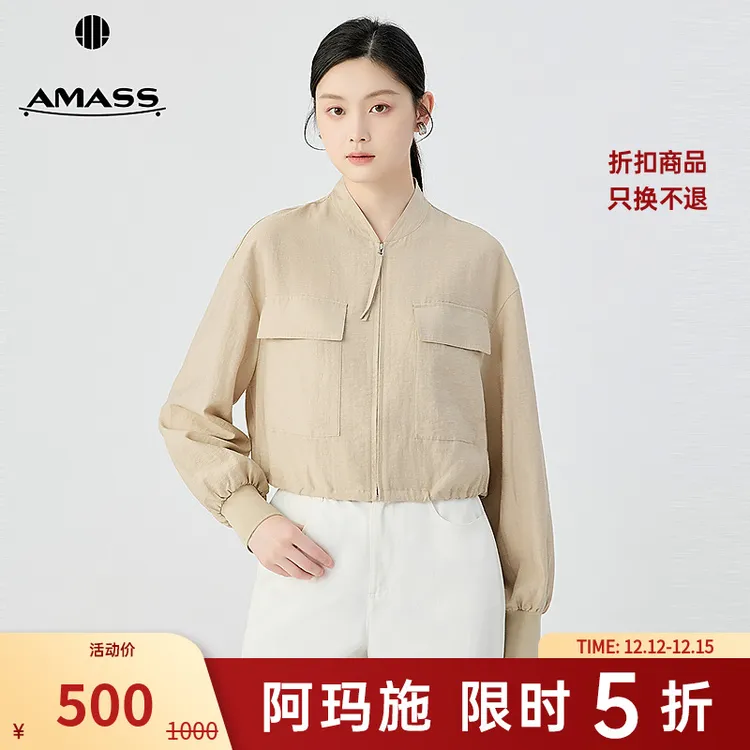阿玛施AMASS 品质女装经典百搭气质复古轻盈条纹短款薄外套540014