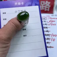 和田玉（碧玉）银S925镶嵌挂件3