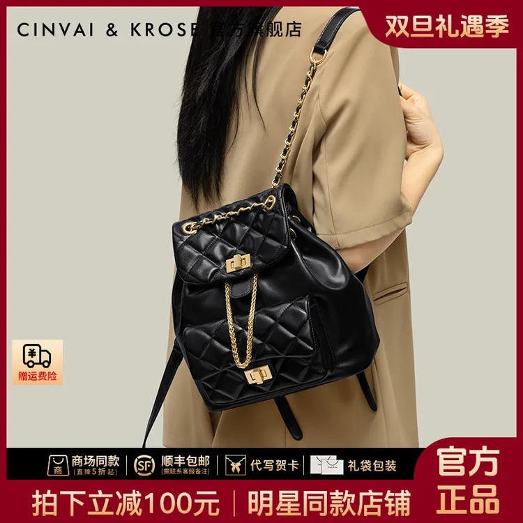【CinvaiKrose官方正品】双肩背包女款爆款2025新款大容量轻奢休闲