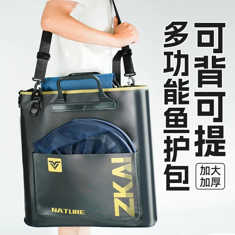 【新款鱼护包】EVA加厚防水便携可折叠鱼护袋渔具收纳包