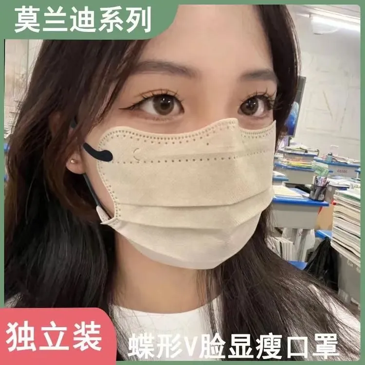 【20支独立包装】网红高颜值莫兰迪护眼角口罩学生简约一次性透气