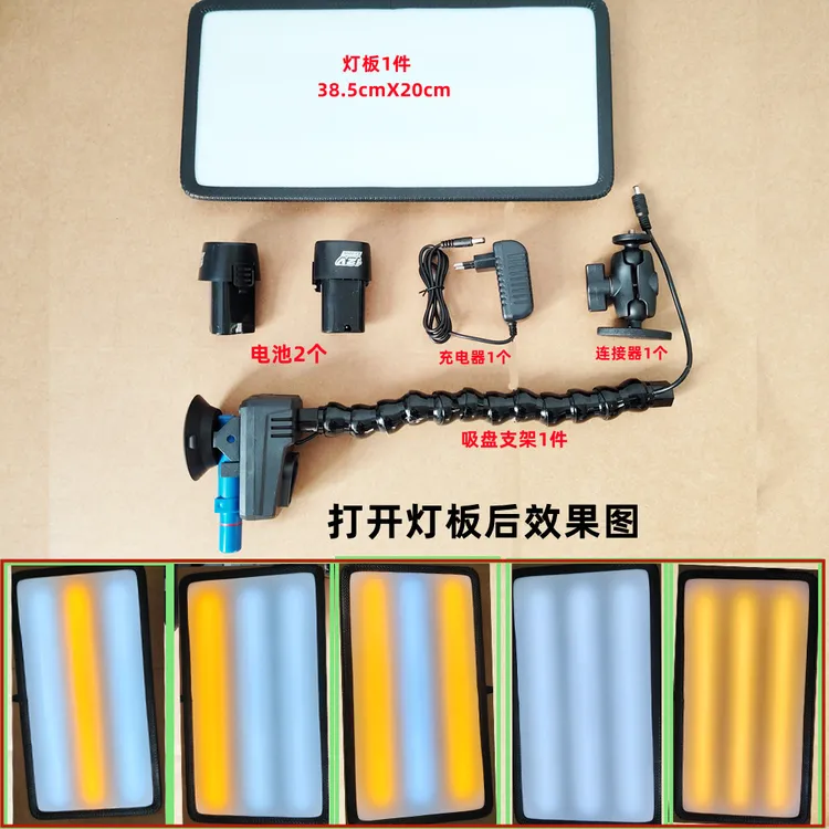 汽车凹陷修复工具 凹坑凹陷检测修复蓄电池底座整平灯免伤漆