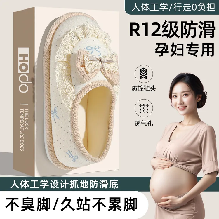 猫力蝴蝶结月子鞋秋冬季10-12月室内家居厚底防滑家用保暖棉鞋女