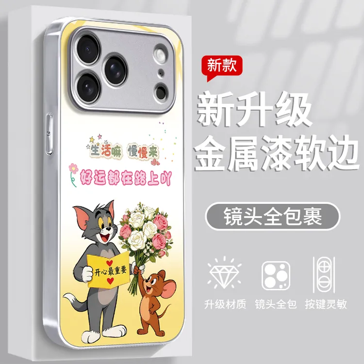 开心最重要适用于苹果/华为/vivo/oppo/小米手机壳钢化玻璃女款