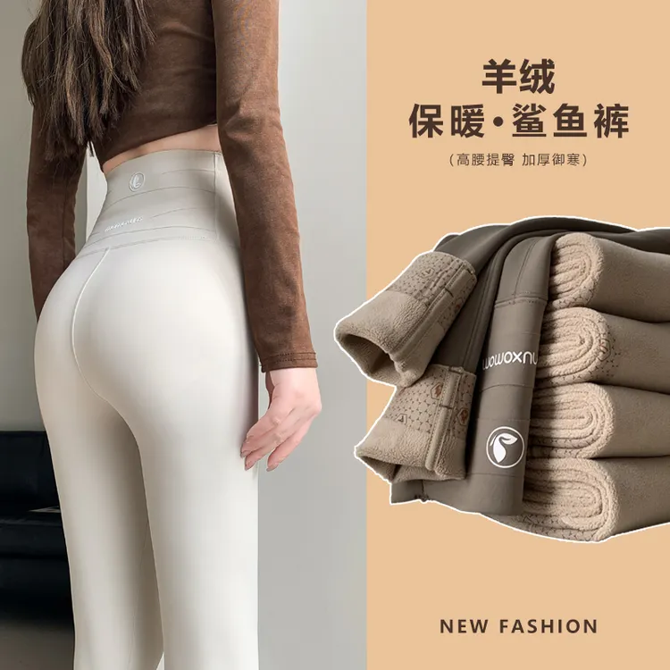 新款加绒鲨鱼裤女秋冬外穿高腰提臀瑜伽裤薄绒加厚保暖白色打底裤