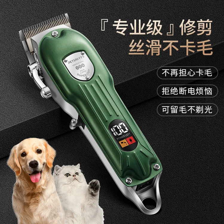 PETSNIFFS嗅探 宠物剃毛器狗狗电推剪推毛器狗毛推子宠物店剪毛器商品图