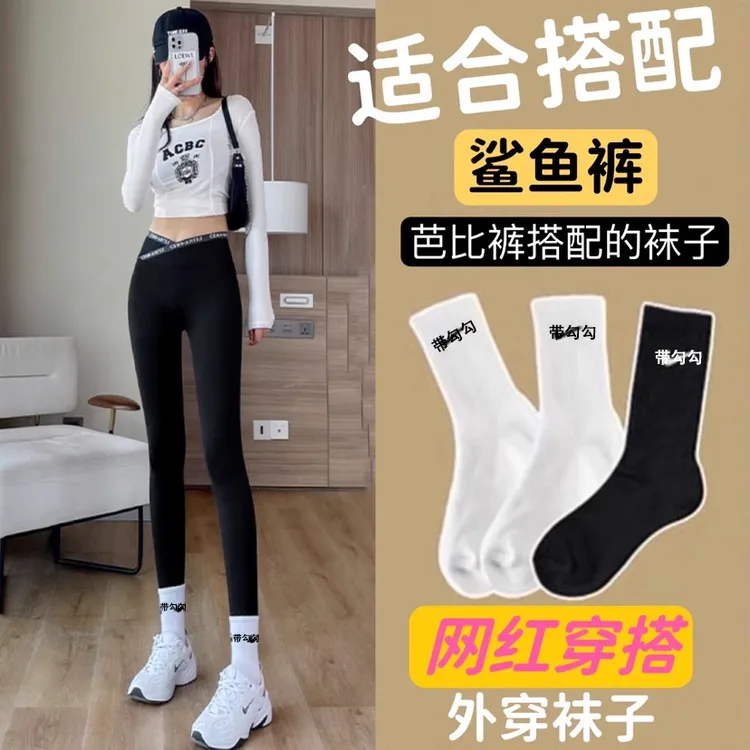 NlKE纯棉袜子搭配鲨鱼裤芭比裤秋冬加厚毛巾底防臭吸汗不臭脚袜子