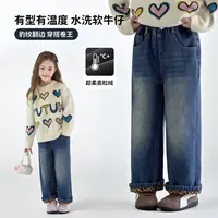 图图小象童装女童牛仔裤2025秋冬新款百搭舒适牛仔裤114K1170