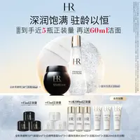 【高阶抗老】赫莲娜全新黑绷带面霜小露珠套装提亮玻色因抗老礼盒
