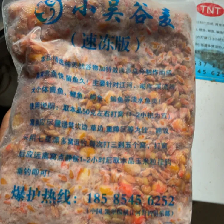 谷麦打窝诱钓两用鲫鲤草鳊翘嘴通用四季通杀窝料饵料