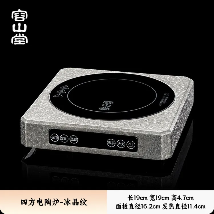 容山堂纯钛煮茶壶2025新款小型一人罐罐茶煮茶器电陶炉煮茶炉套装