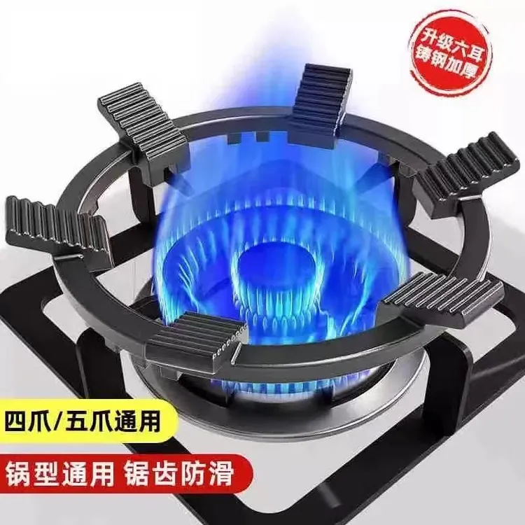 新款六齿防滑燃气灶架煤气灶支架升级六爪奶锅炉灶架四爪五爪通用
