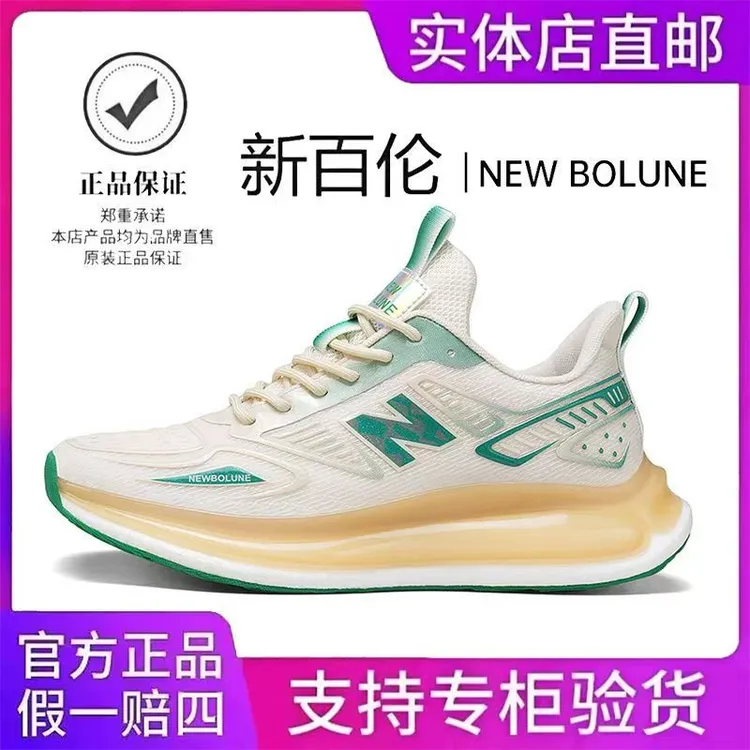 官方正品7777夏季2025新款男女情侣款春百透气网面运动伦跑步鞋子