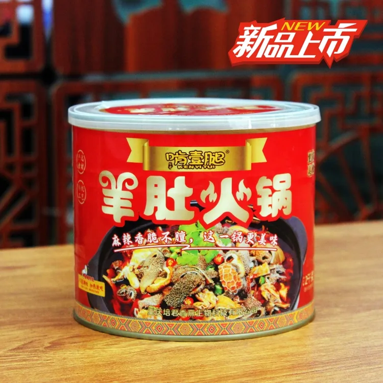 KEN YI TUI/啃一腿麻辣羊肚2000g/罐羊肚火锅粉面好伴侣麻辣鲜香
