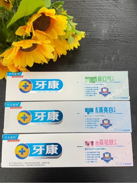 专研祛渍亮白清凉口气薄荷香味家用牙膏