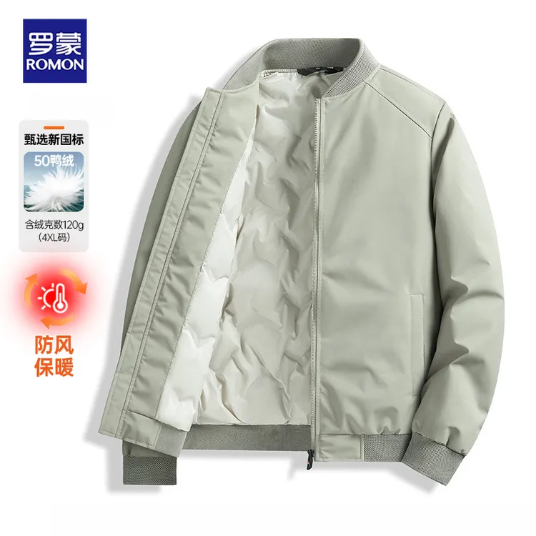 罗蒙男士羽绒服高级外套休闲秋冬季大气保暖百搭上衣宽松夹克男装