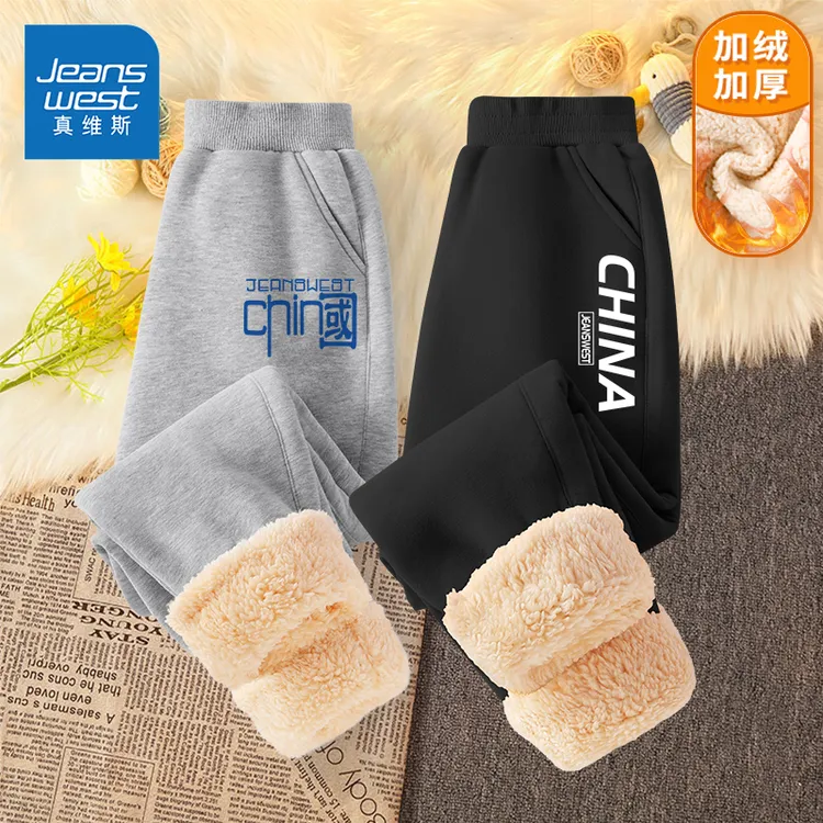 真维斯童装男女童裤秋冬款中大童加绒加厚棉裤儿童冬季保暖运动裤