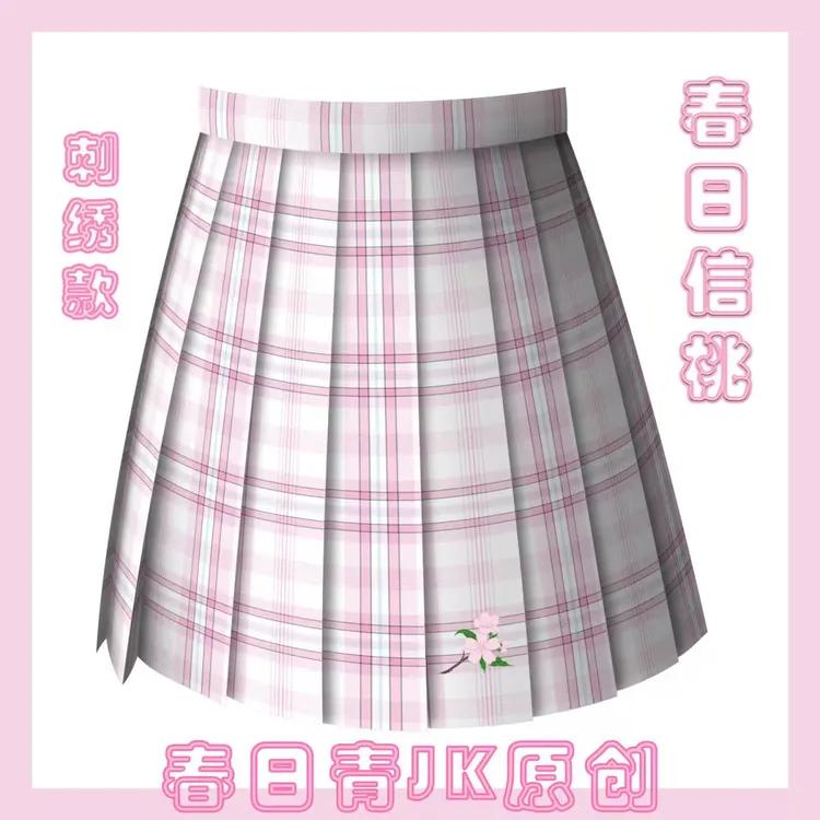 春日青【春日信桃】原创正版jk格裙日系漫学院风百褶裙制服短裙女