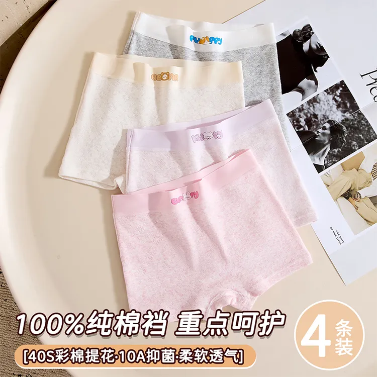 女童内裤A类纯棉抗菌透气平角裤儿童女宝宝短裤2025新款四角短裤