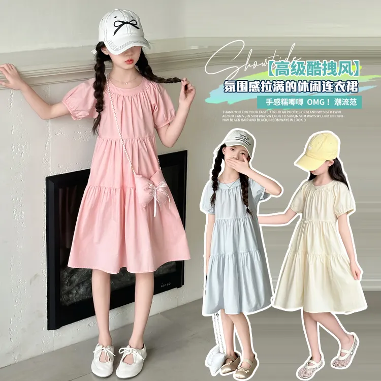 女童连衣裙夏季新款时尚洋气小清新糖果色连衣裙（价格已开）