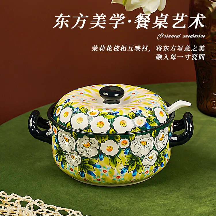 【兮房】浅茉汤碗大号家用双耳带盖带勺大容量陶瓷面碗网红高颜值