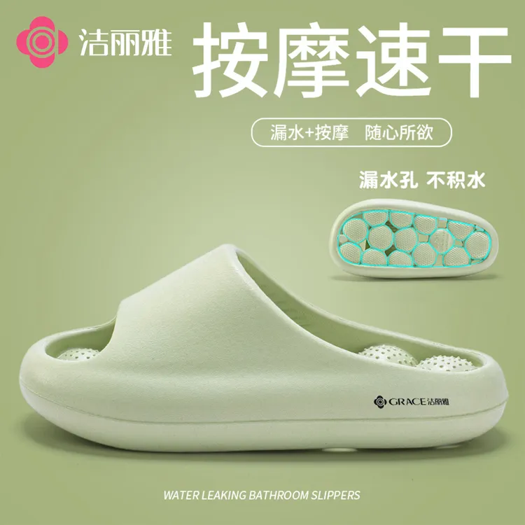 洁丽雅按摩踩屎感凉拖鞋男女款2025夏季新款居家浴室洗澡软底防滑