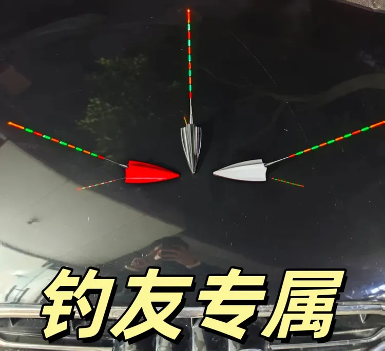 DIY车顶鲨鱼鳍夜光漂底座加漂尾425通用3D打印一体成3M双面胶