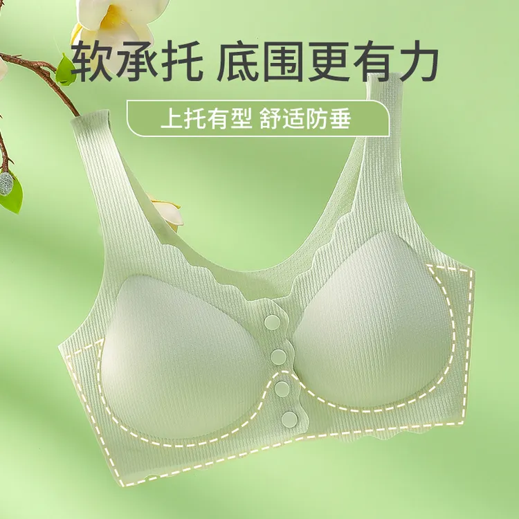 前开扣中老年夏季无痕文胸无钢圈收副乳背心舒适式大码文胸内衣