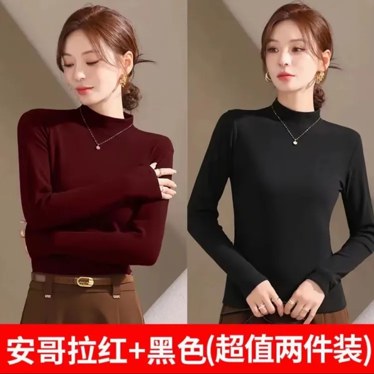 （拍一发二⑤⑨.⑨/2件）秋季半高领打底衫女内搭外穿