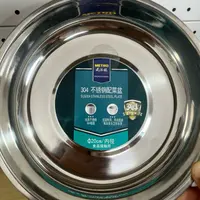 纯正304不锈钢20圆盘多用蒸菜碟品牌尾货拍一发二（库存默认瑕疵）