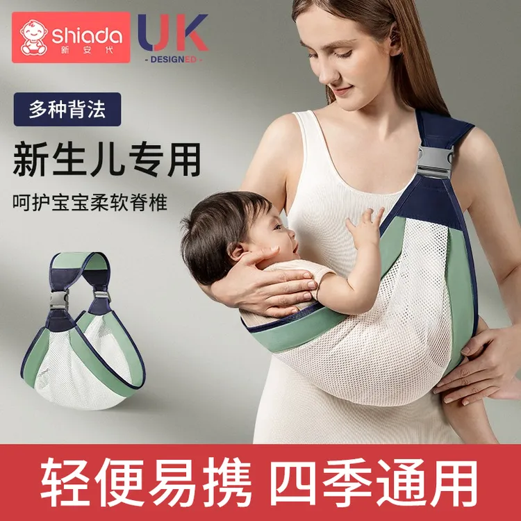 抱娃神器背带婴儿解放双手前抱式新生宝宝外出横抱背带娃神器腰凳