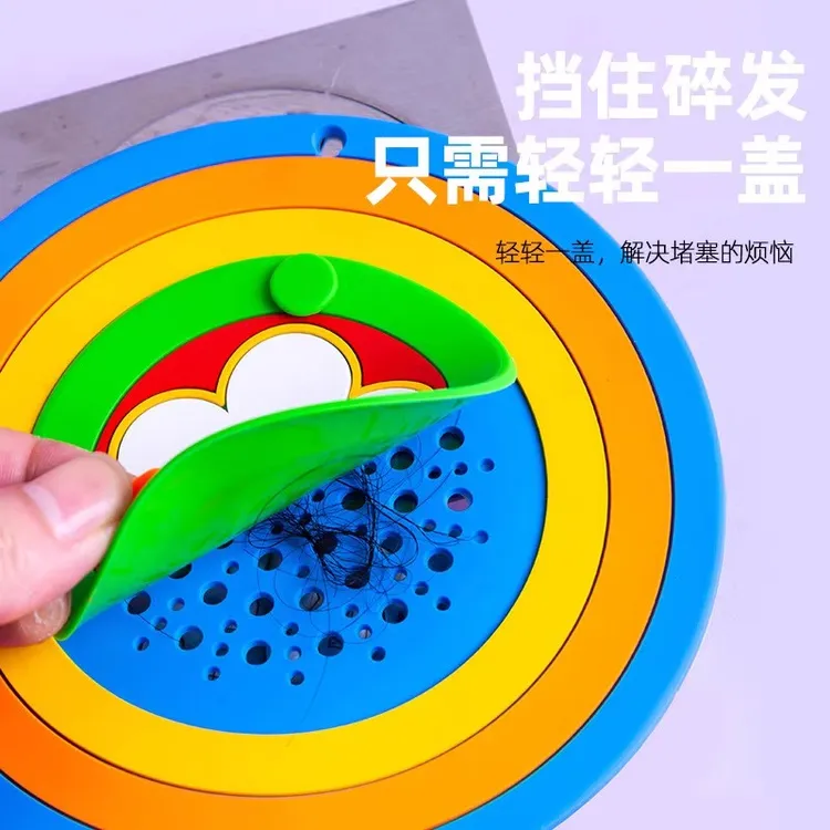 【彩虹二合一】地漏盖多功能卫生间直径15cm防臭地漏浴室地漏防臭器