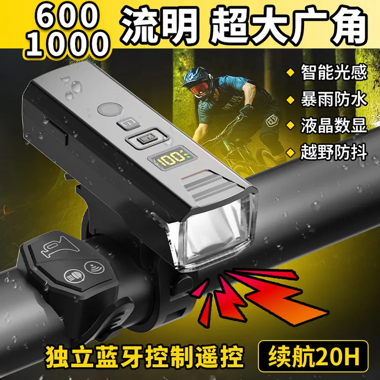 铭久自行车夜骑灯通用强光手电筒可充电公路车山地车骑行装备配件