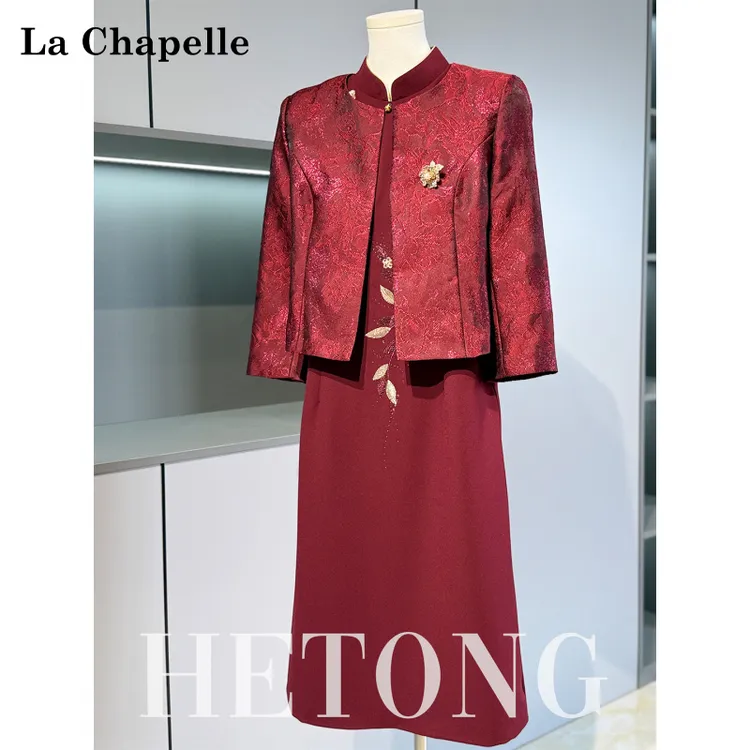 拉夏贝尔十一妈妈礼服两件套连衣裙小披肩敬酒装婚礼喜婆婆婚宴装