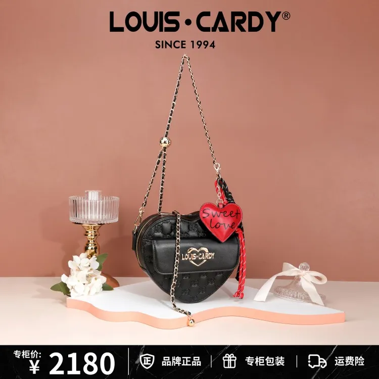 路易卡迪 小金球压纹菱格爱心包女包黑色单肩腋下