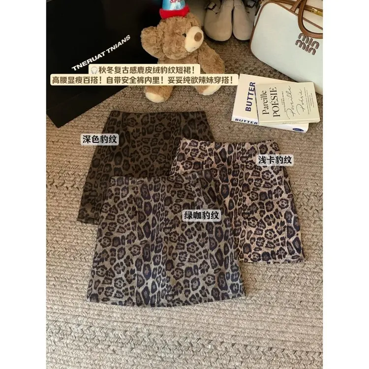 辣妹复古豹纹半身裙女春季新款高腰显瘦包臀裙防走光休闲百搭短裙
