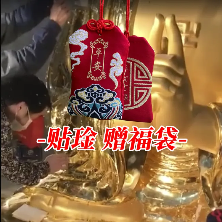 筑健-贴琻-回寄稥包1