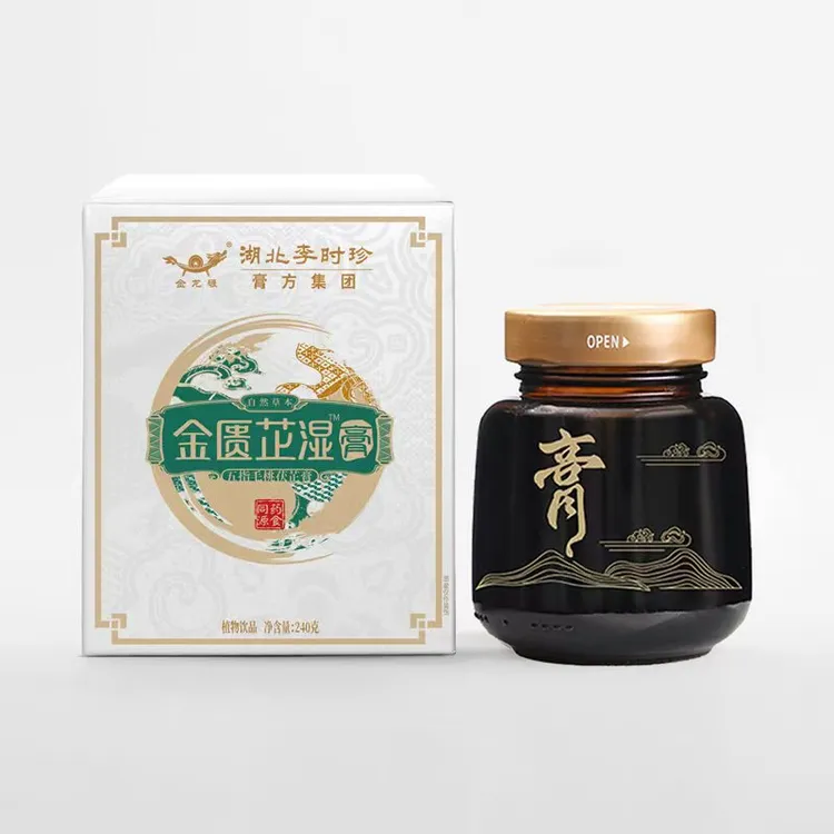 李时珍金匮芷湿五指毛桃茯苓赤豆薏苡伏湿脾胃官方膏滋三伏天黄芪