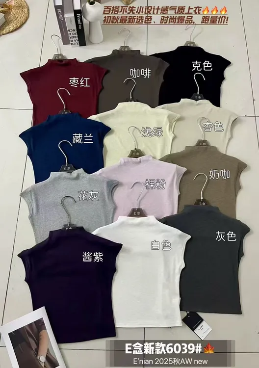E念6039半高领飞飞袖T恤女2025秋季新螺纹棉设计感修身打底衫上衣