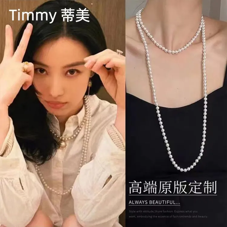 铜合金仿珍珠项链 【拍1发3】毛衣链暖白时尚百搭D01188