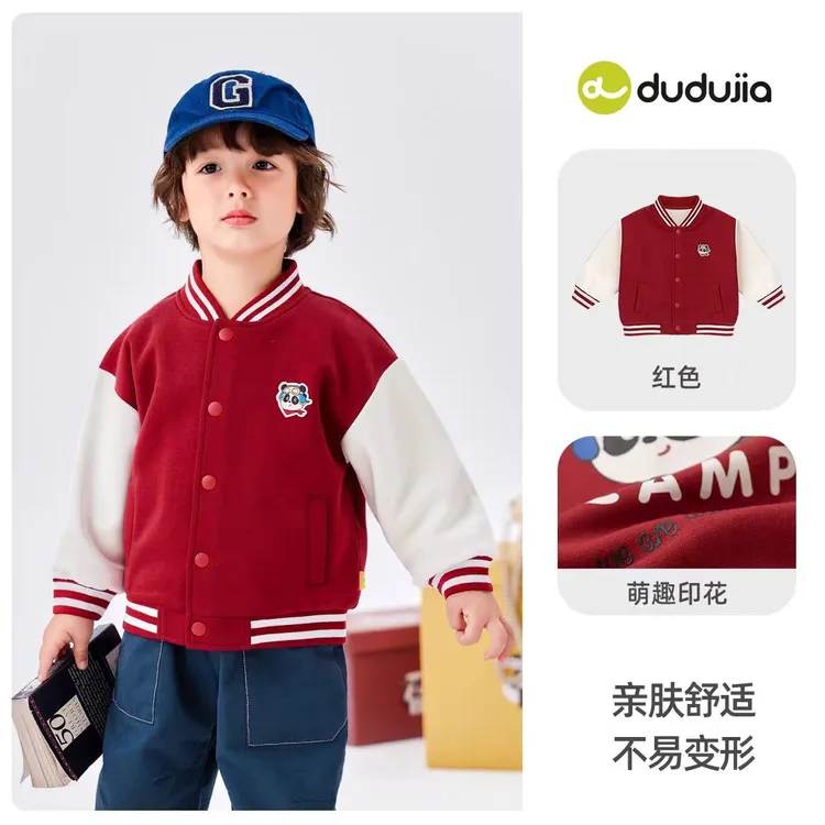 嘟嘟家儿童棒球服外套春秋宝宝棒球衣秋季女童秋装男童开衫秋款潮