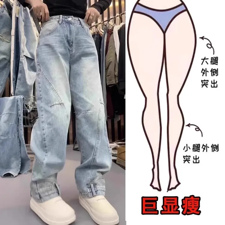 大码欧货弯刀香蕉牛仔裤女春季胖mm显瘦设计感直筒宽松阔腿镰刀裤