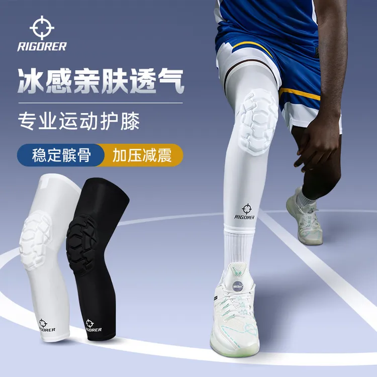 准者大童专业运动护膝半月板保护健身护膝篮球羽毛球足球减震防滑