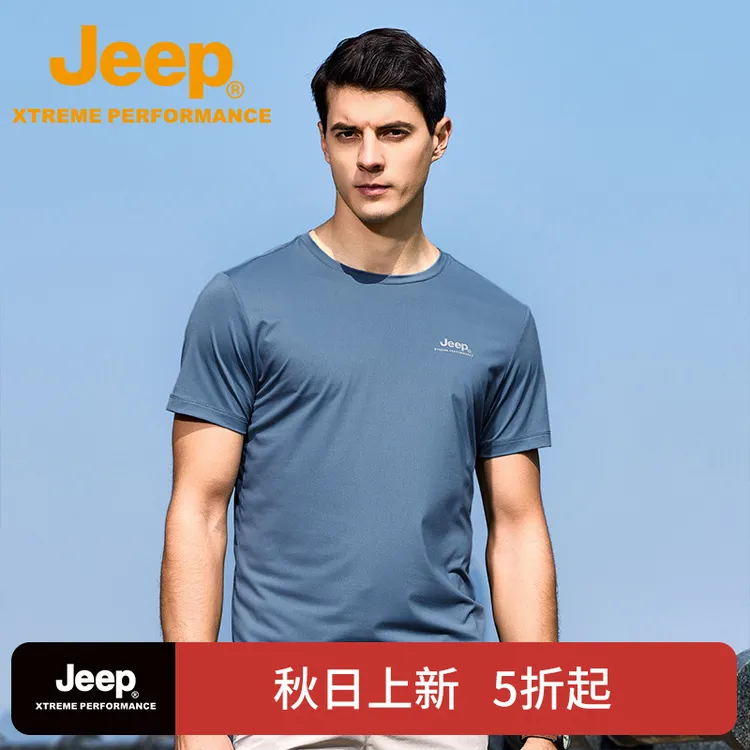 JEEP/吉普户外男式防晒速干短袖T恤时尚休闲运动户外凉感短袖上衣