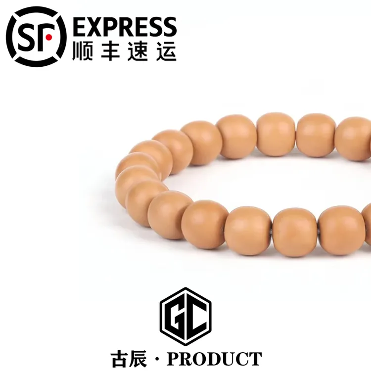 『古辰 · 老型』保无药猴头手串 全品无暇 毕业级商品图