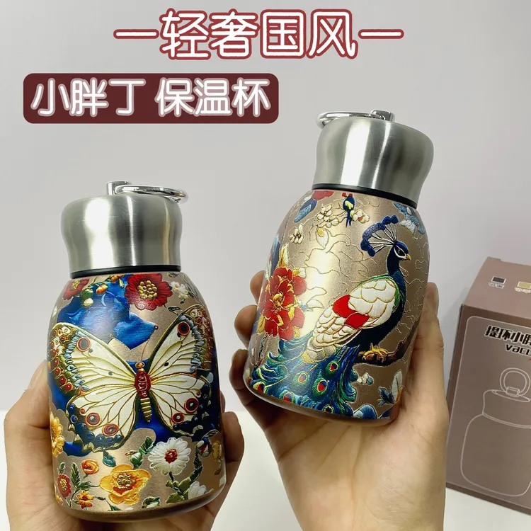 国潮迷你小胖丁不锈钢保温杯带拉环便捷口袋杯简约时尚高颜值杯子