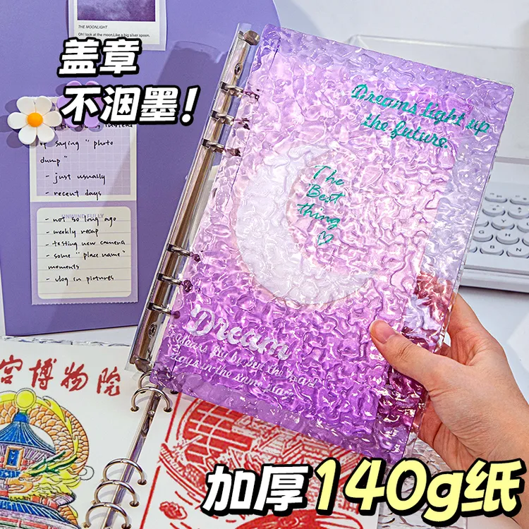 旅行盖章收集本！北京盖章本盖大章全国旅游博物馆打卡空白活页