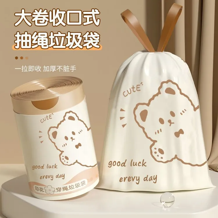 印花垃圾袋加厚免撕家用厨房大号特超厚一次性宿舍塑料袋