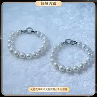 天然淡水真珍珠10-11mm白圆巴全珠手链微瑕 e453