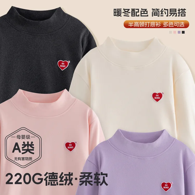 GGBOND/猪猪侠休闲风厚款打底衫上衣宝宝中领保暖内搭冬装女童
